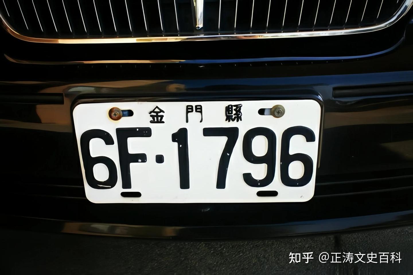 港澳台车牌分别都是怎样的？W号车牌曾以2600万港币成交，什么是粤Z牌？ - 知乎