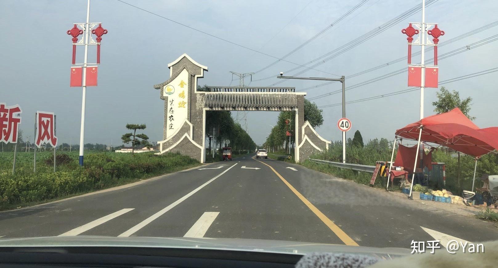 辣馒头带你走进金鸡坨风景区