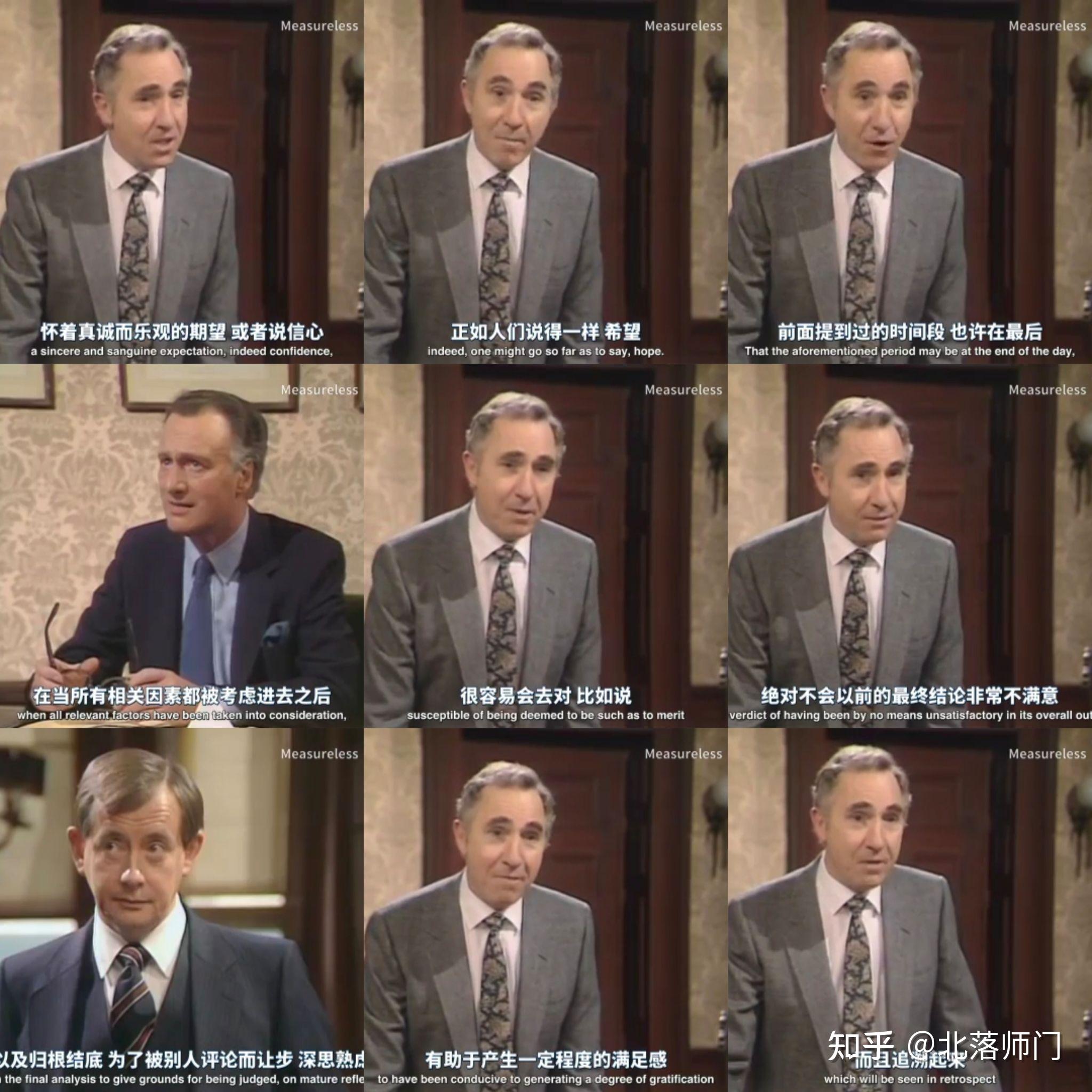 英剧《是,大臣》中为什么汉弗莱爵士的人气会比哈克高? - 知乎