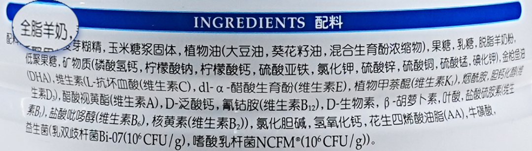 卡洛塔妮奶粉怎么样