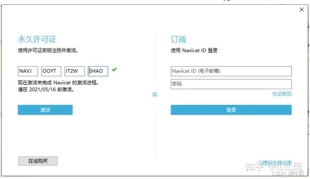 Navicat的平替有哪些?  第13张