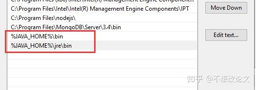 Java 环境配置--Windows - 知乎