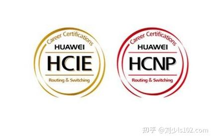 华为认证hcnp题库多久更新一次华为hcnp认证值不值得考
