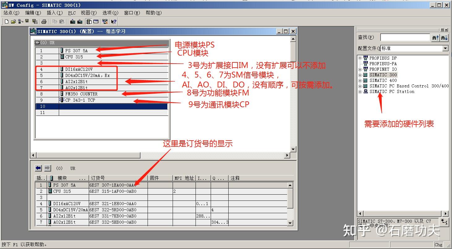 S7 300 PLC s7 300 plc