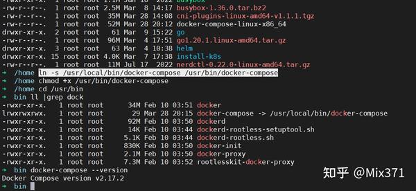  docker compose 