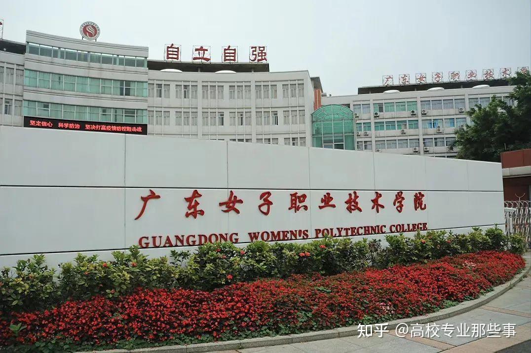 全国三所独立设置的女子普通本科高校之一,是全国妇联与湖南省共建
