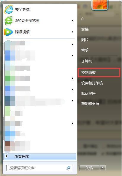 电脑对比度怎么调 知乎