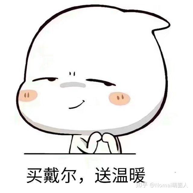 有哪些适合大学生用的笔记本电脑?