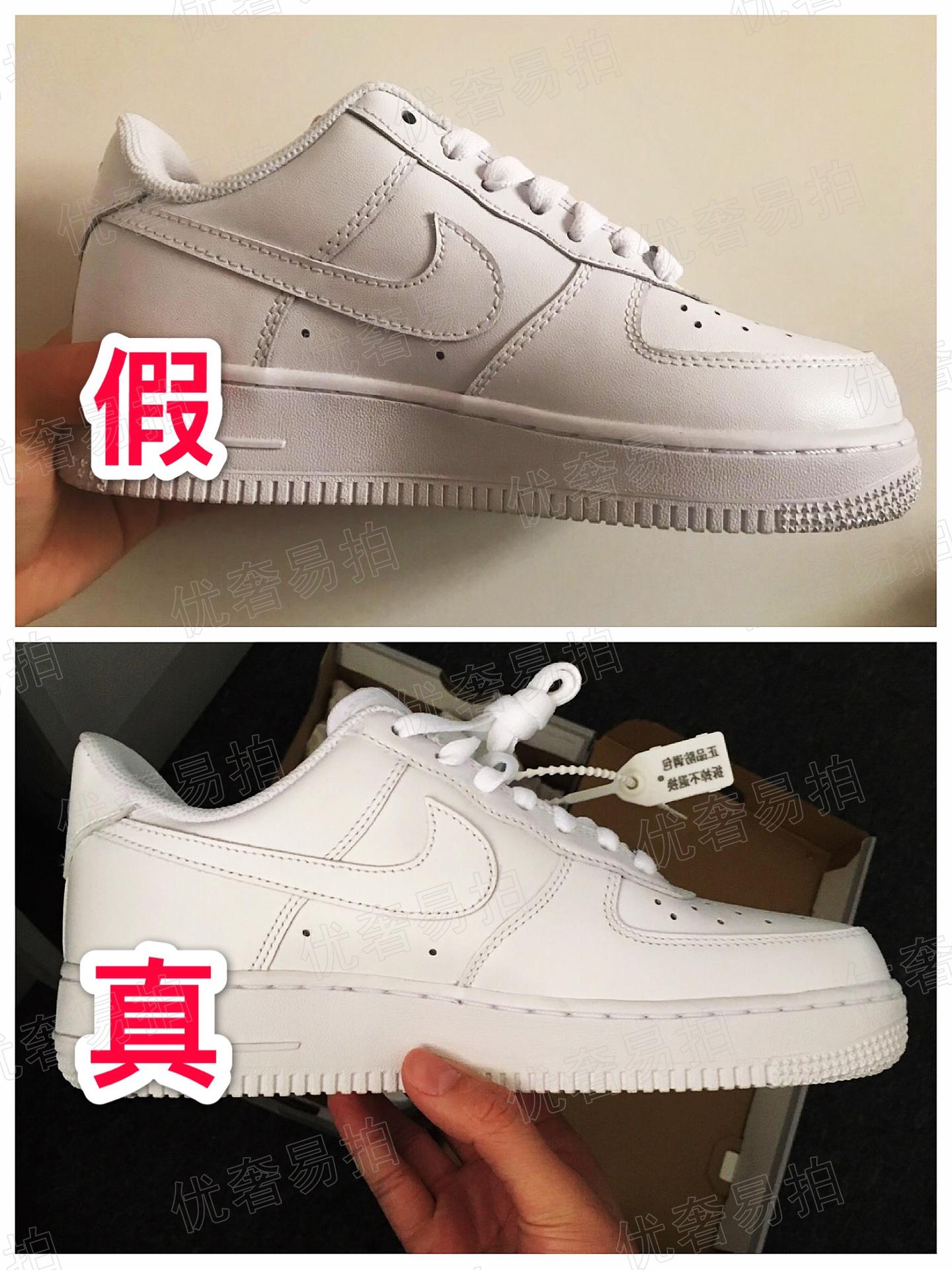 空军一号真假鉴定 Af1鉴定真假 耐克鞋鉴定 知乎