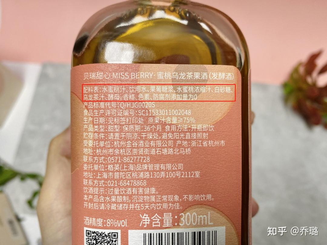 必buy零食篇-10s爆卖五万瓶~missberry 贝瑞甜心果酒,纯果汁发酵,低