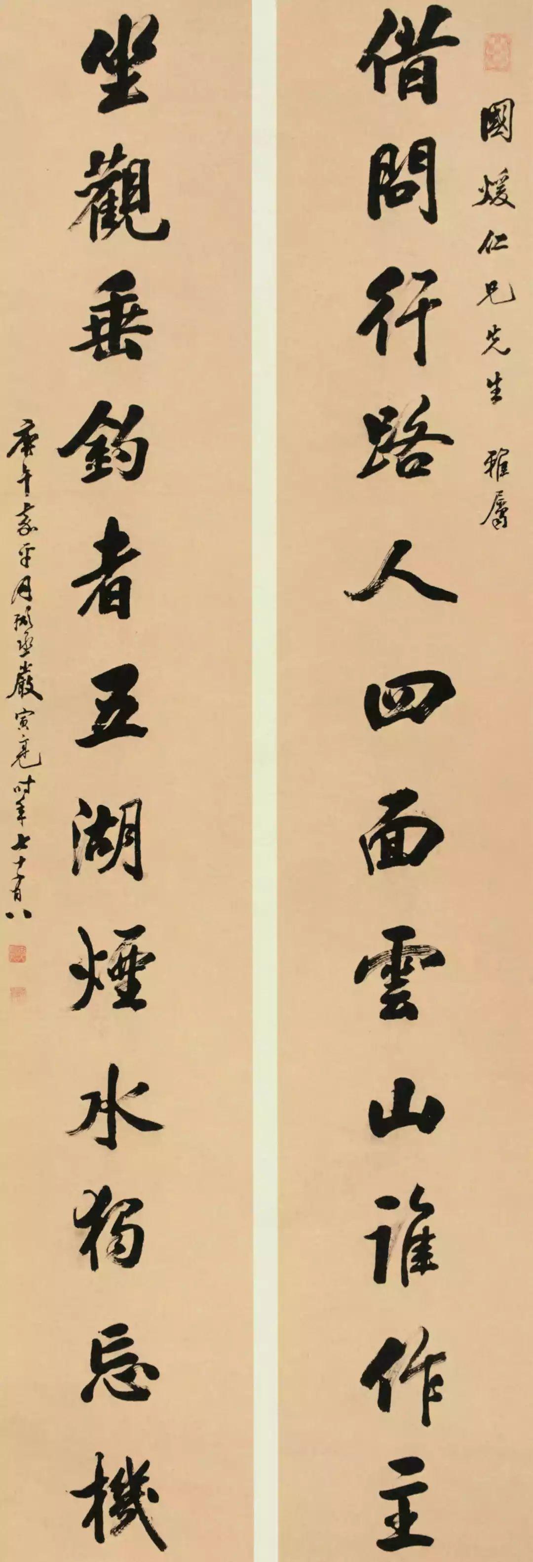竟然有这么多名家学过苏轼的字 - 知乎