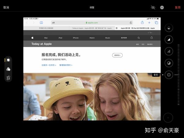 Ipad Os 深度体验 知乎