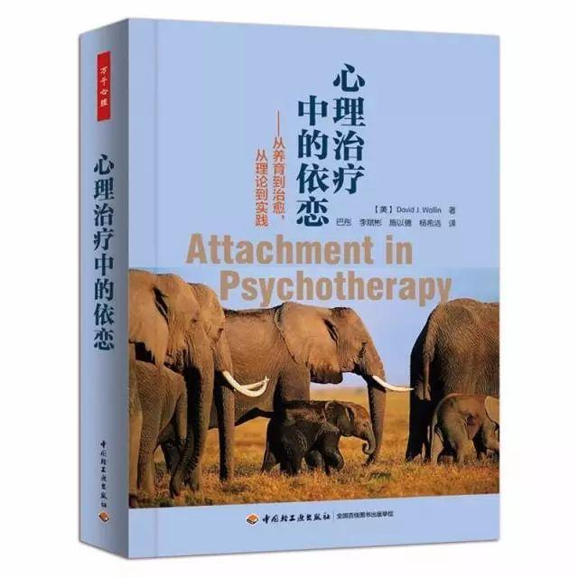 什么是精神分析 v2-19c76b9baa569af7e7c6158439cad50d_r.jpg