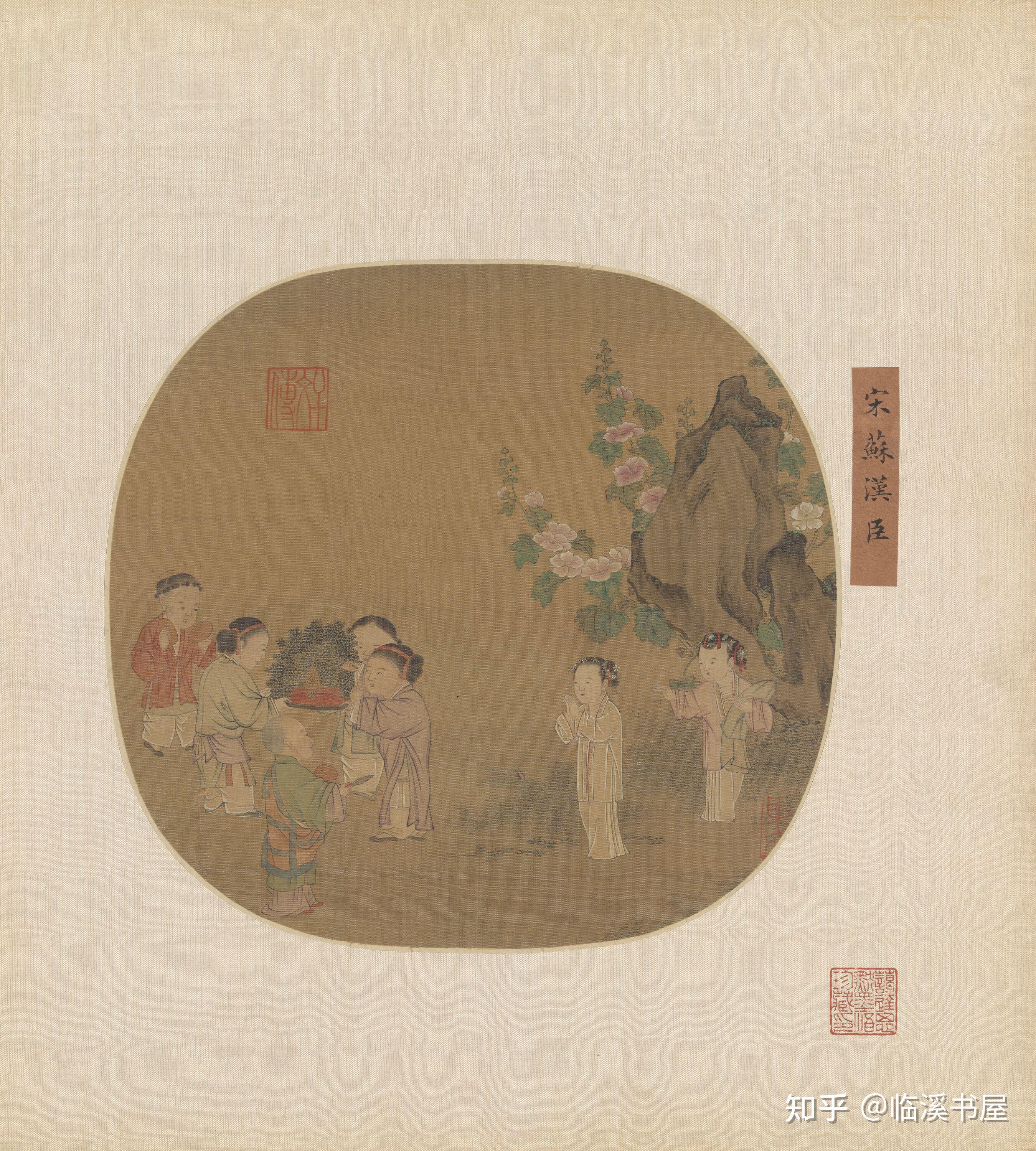 最喜小儿无赖盘点中国历代婴戏图明