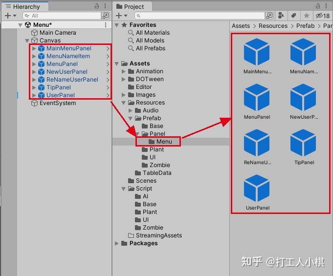  unity ui 