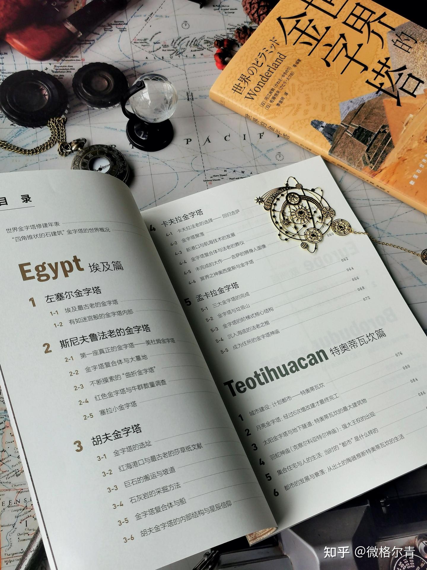 金字塔不止在埃及?带你探索神秘的金字塔世界 - 知乎