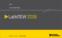 labview通过列表框控件选择单功能或者多功能执行任务 - 知乎
