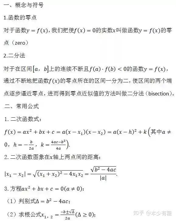 v2-19ca59cc6f1e061d3056b19f8737c2e5_r.jpg