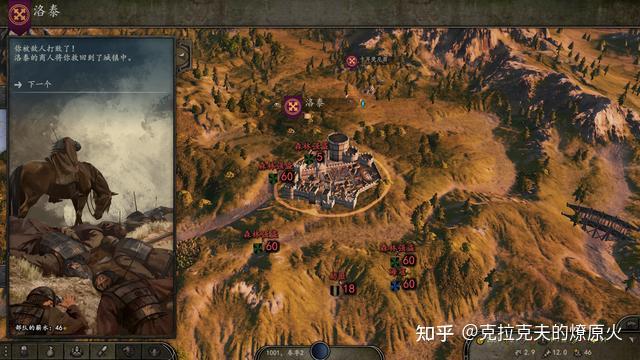 骑马与砍杀有趣玩法(骑马与砍杀玩法(《骑马与砍杀OL》攻略:从入门到精通)) 第4张 骑马与砍杀有趣玩法(骑马与砍杀玩法(《骑马与砍杀OL》攻略:从入门到精通)) 第4张