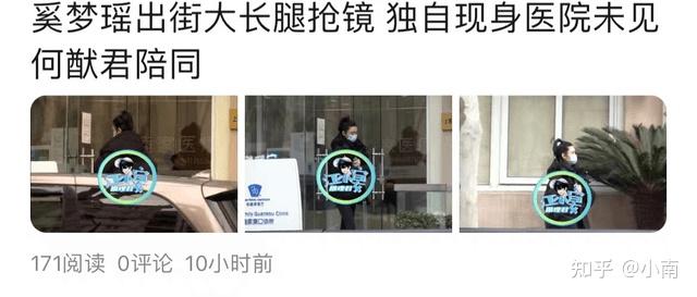 郭碧婷身材圆润疑似有孕,向佐贴心似热恋情侣!同是豪门婚姻奚梦瑶却被骂惨!