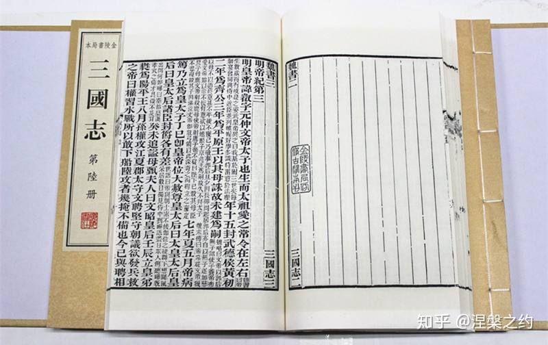二十四史哪几部最好 v2-19cdd038b93aafe39e4cfe5444cca6e9_r.jpg