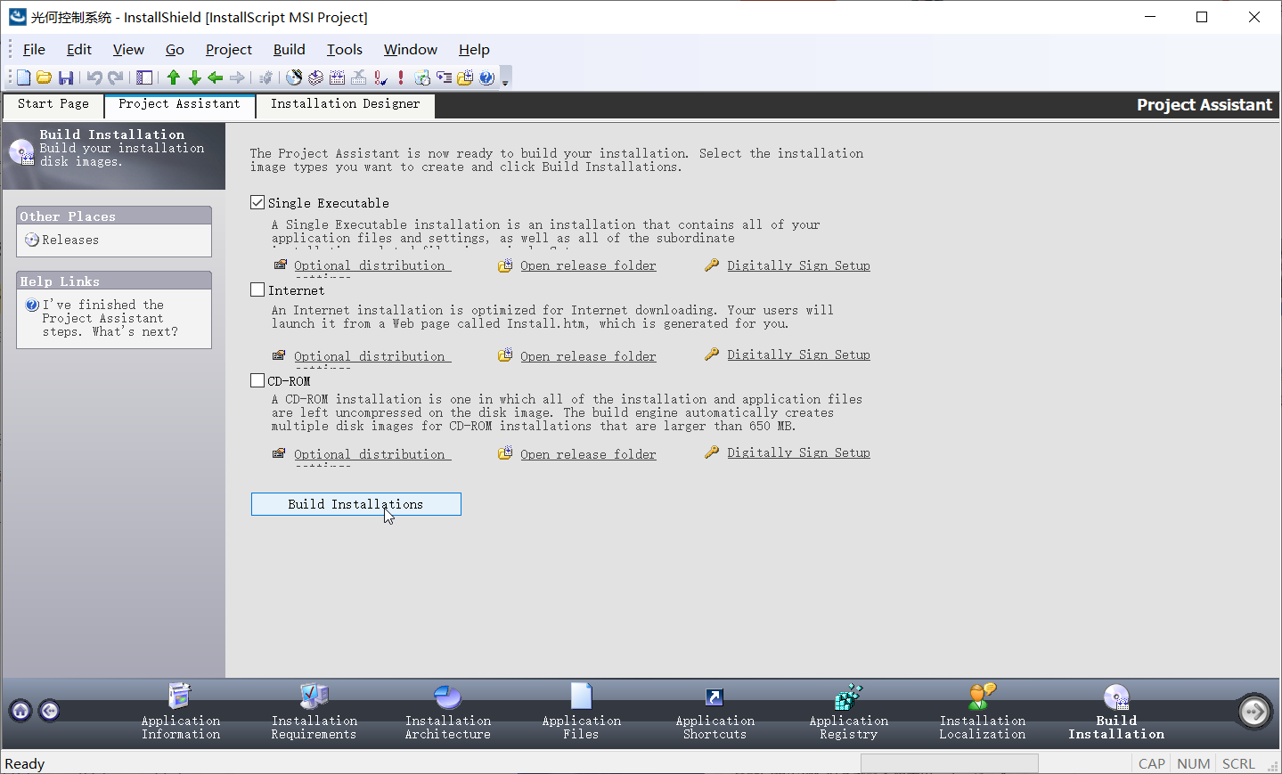 Installshield 