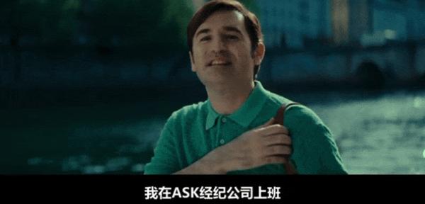 豆瓣9分神剧出影版了,还是原班人马!