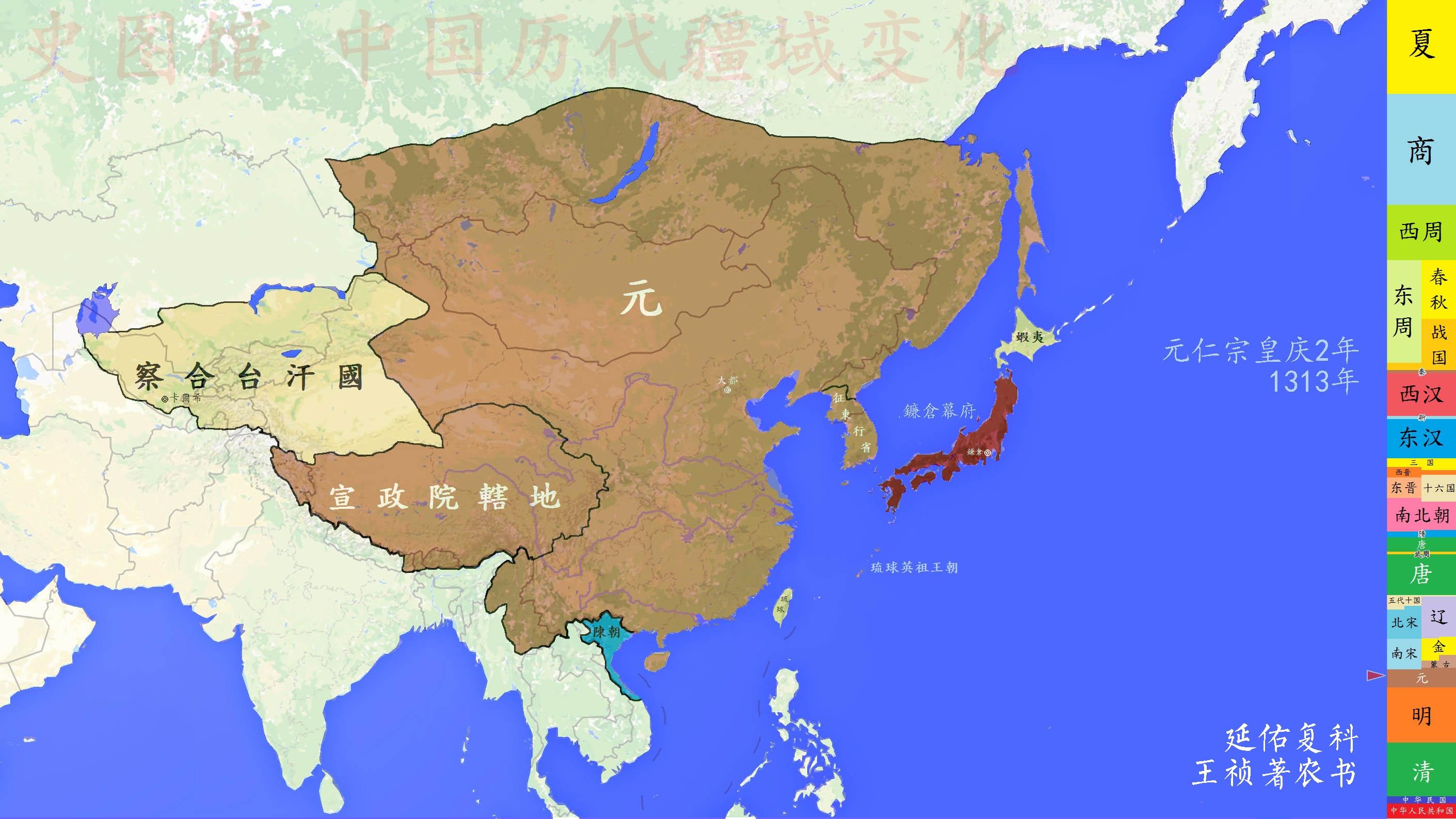【史图馆】中国历代疆域变化47 元朝一统 民变延绵 - 知乎