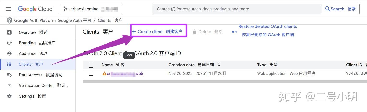 Google & GitHub OAuth 第三方注册、登录快速配置指南！ - 知乎
