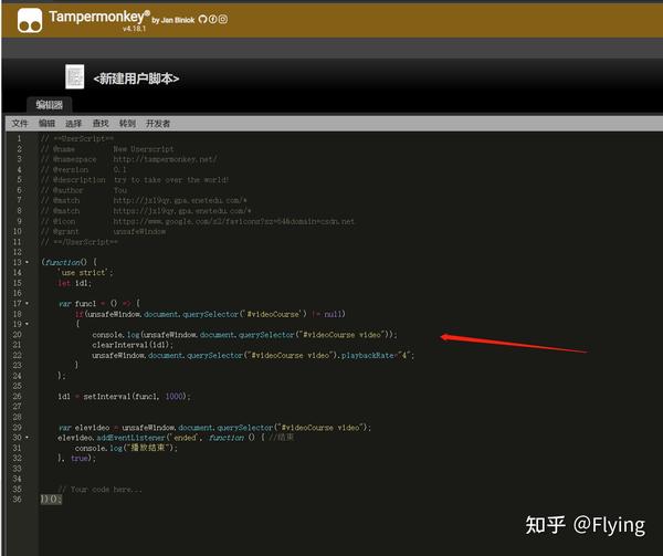 使用Tampermonkey加速videos（有问题评论留言） 知乎