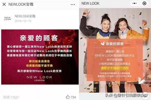 快时尚大溃败!为什么国牌 UR 却依旧火爆? - 知乎