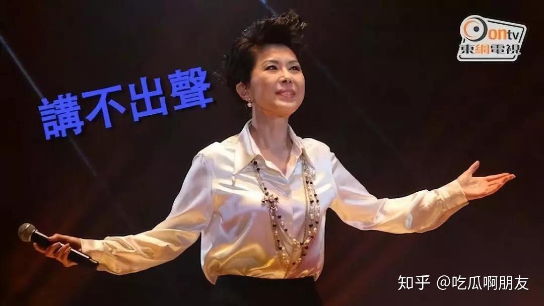 黎小田前妻61岁关菊英公认靓声王曾公开出柜高调恋富婆