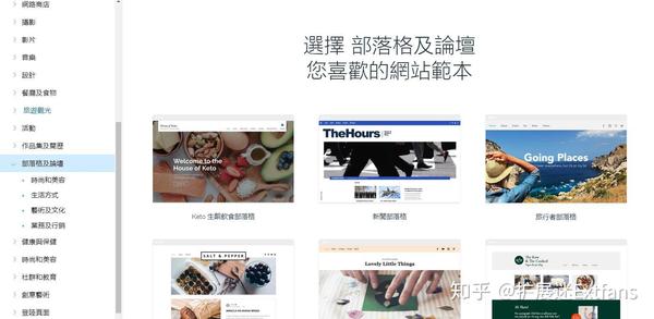 超好用的免费网站生成器，零基础也能成为建站高手(图7)