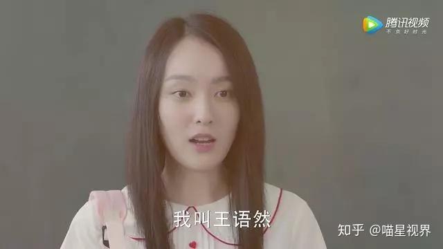女神同学杨之楹可盐可甜楹可爱糟糕是心动的感觉