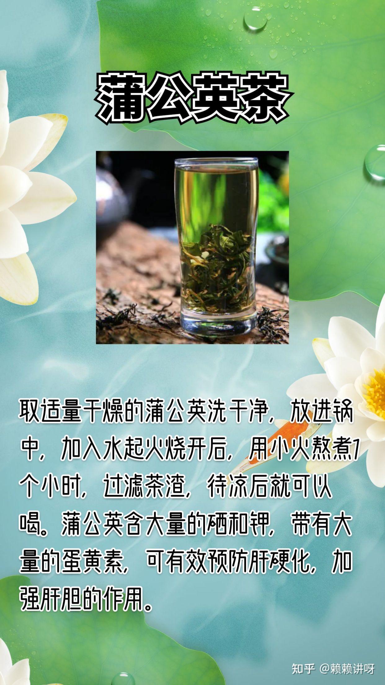 🌟夏日养生先养心,这六款茶更适合“养心季” - 知乎