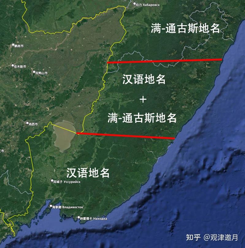 【历史】外东北地名发展史