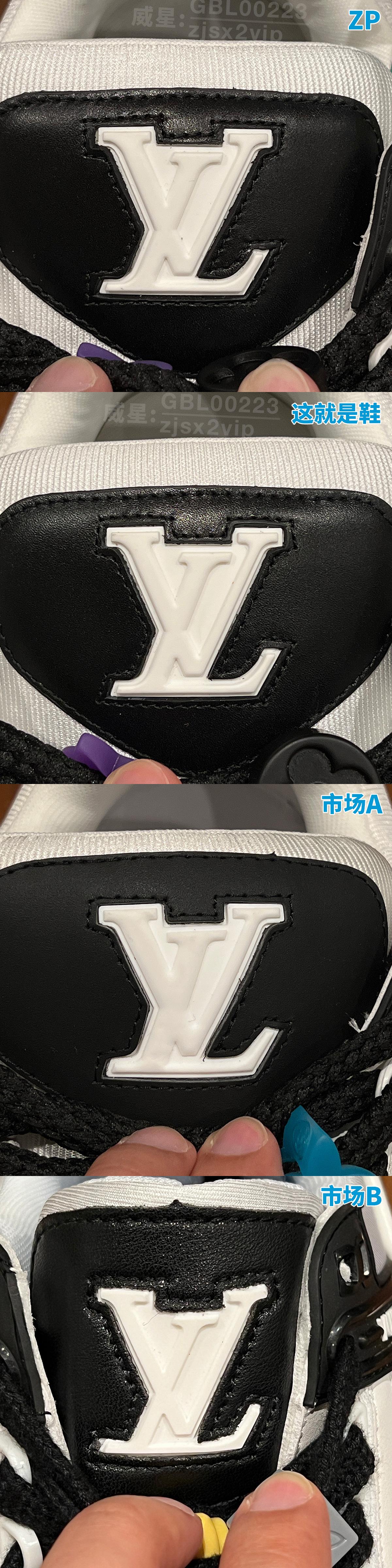 辨鞋真假第69弹:louis vuitton lv trainer maxi 黑白胖丁之真假对比