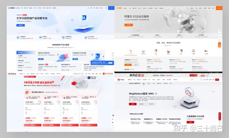 企业官网设计升级的超全 - 知乎