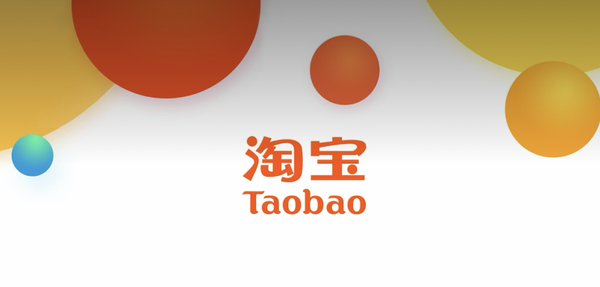 淘宝,换LOGO了! - 知乎
