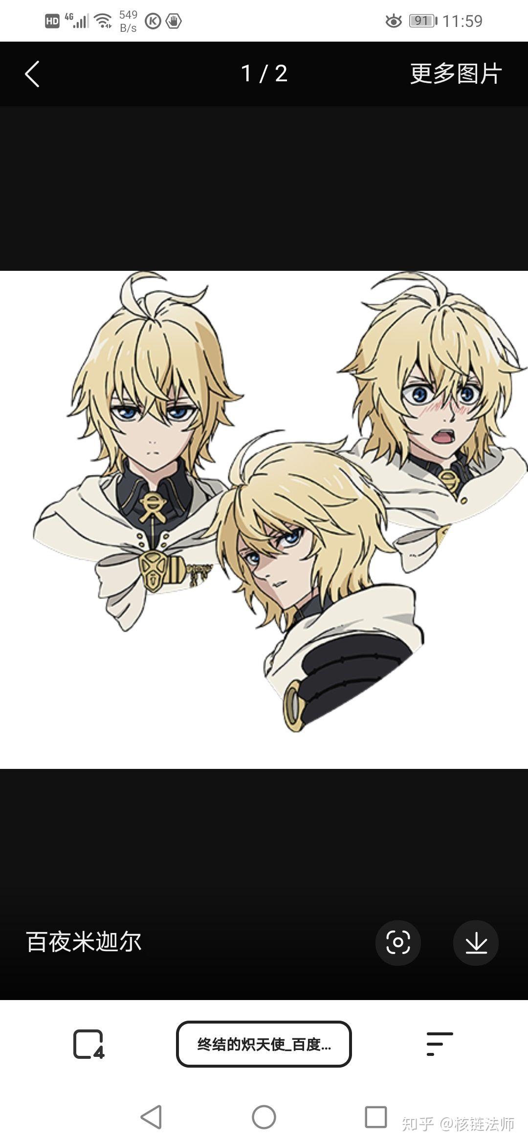 斗罗之皇龙惊世斗罗之神为掌管者箫声落落在斗罗斗罗之比比东是我师傅