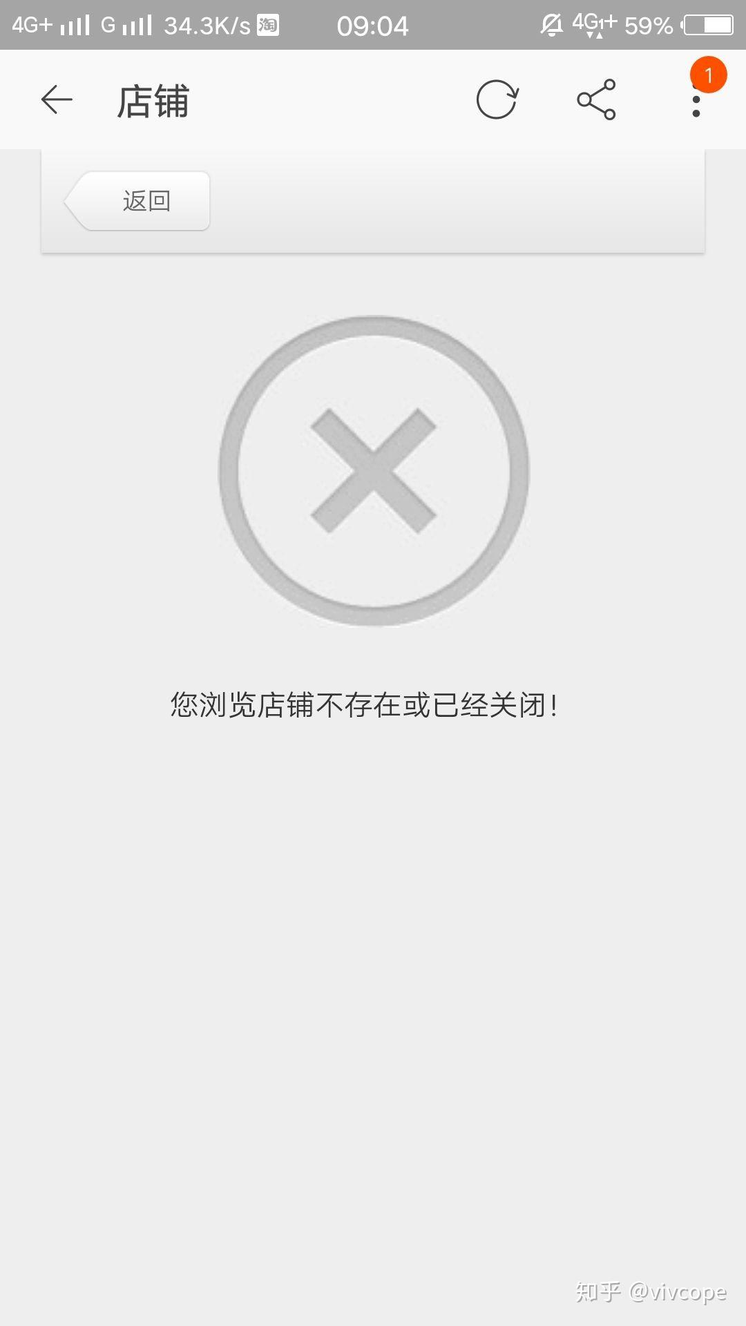 淘宝有哪些店不靠谱?