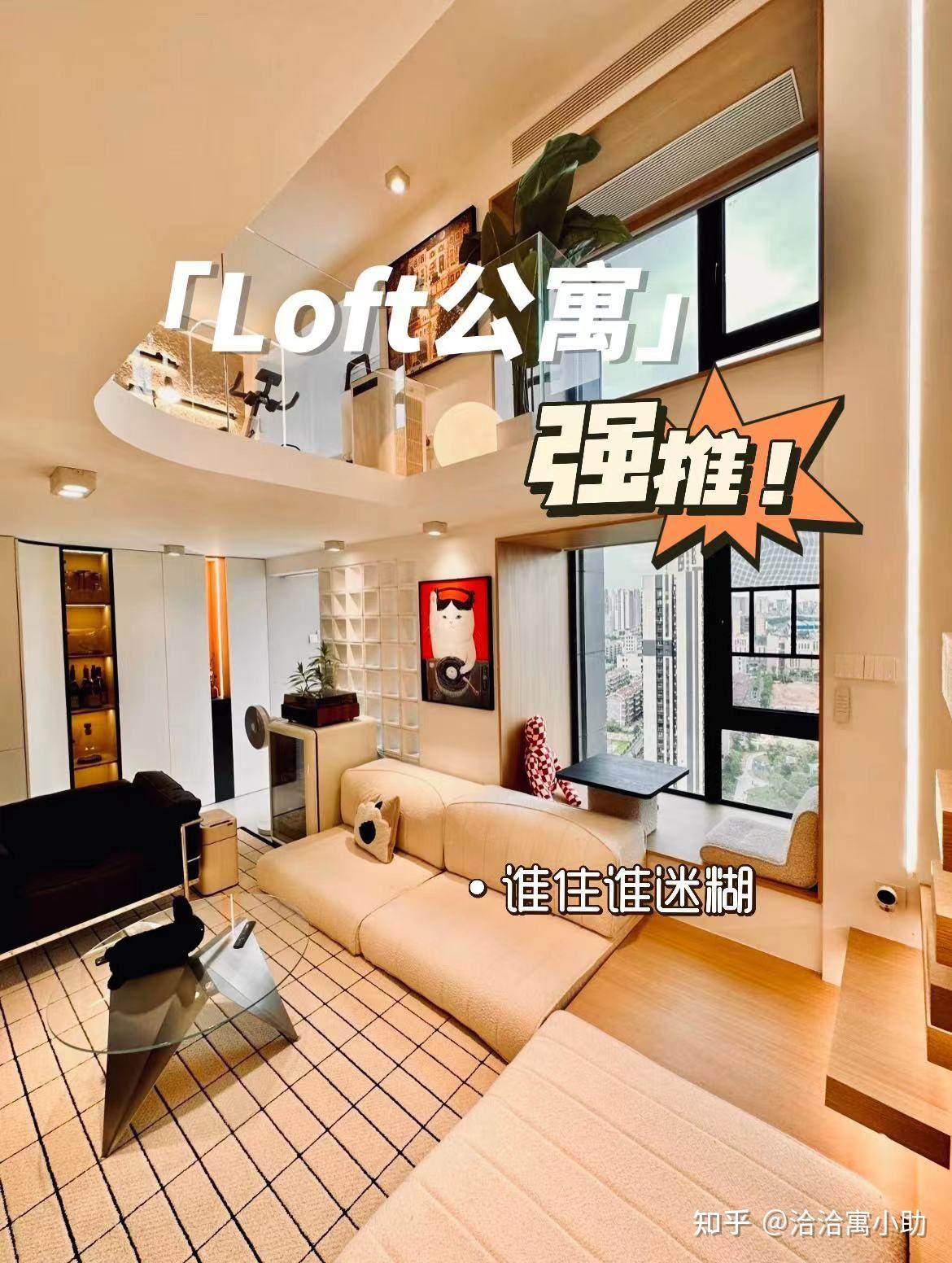 28岁,靠自己在南京全款拿下公寓 - 知乎