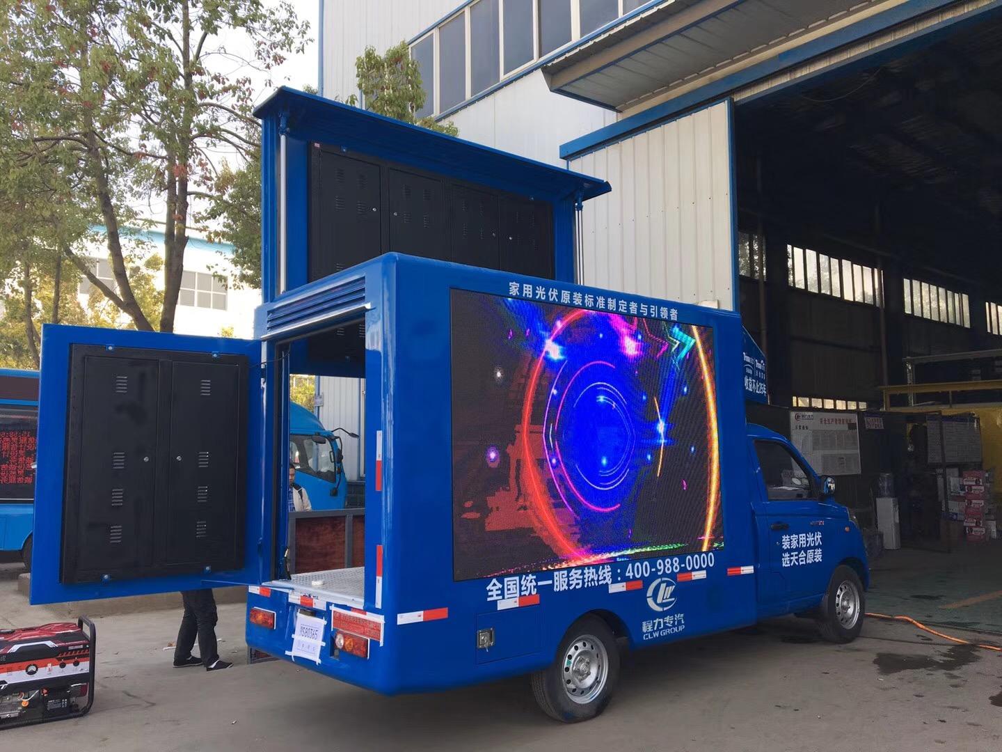 移动led广告车宣传成本低出厂价格(2)双侧为高清户外全彩led显示屏,两