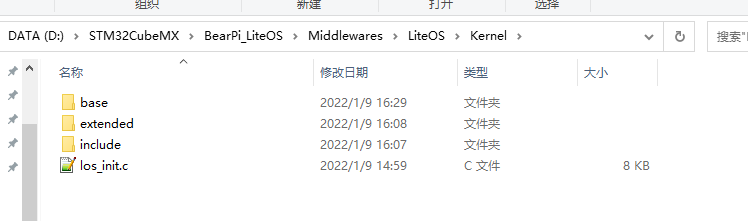 手把手教你丨小熊派移植華為 LiteOS-M