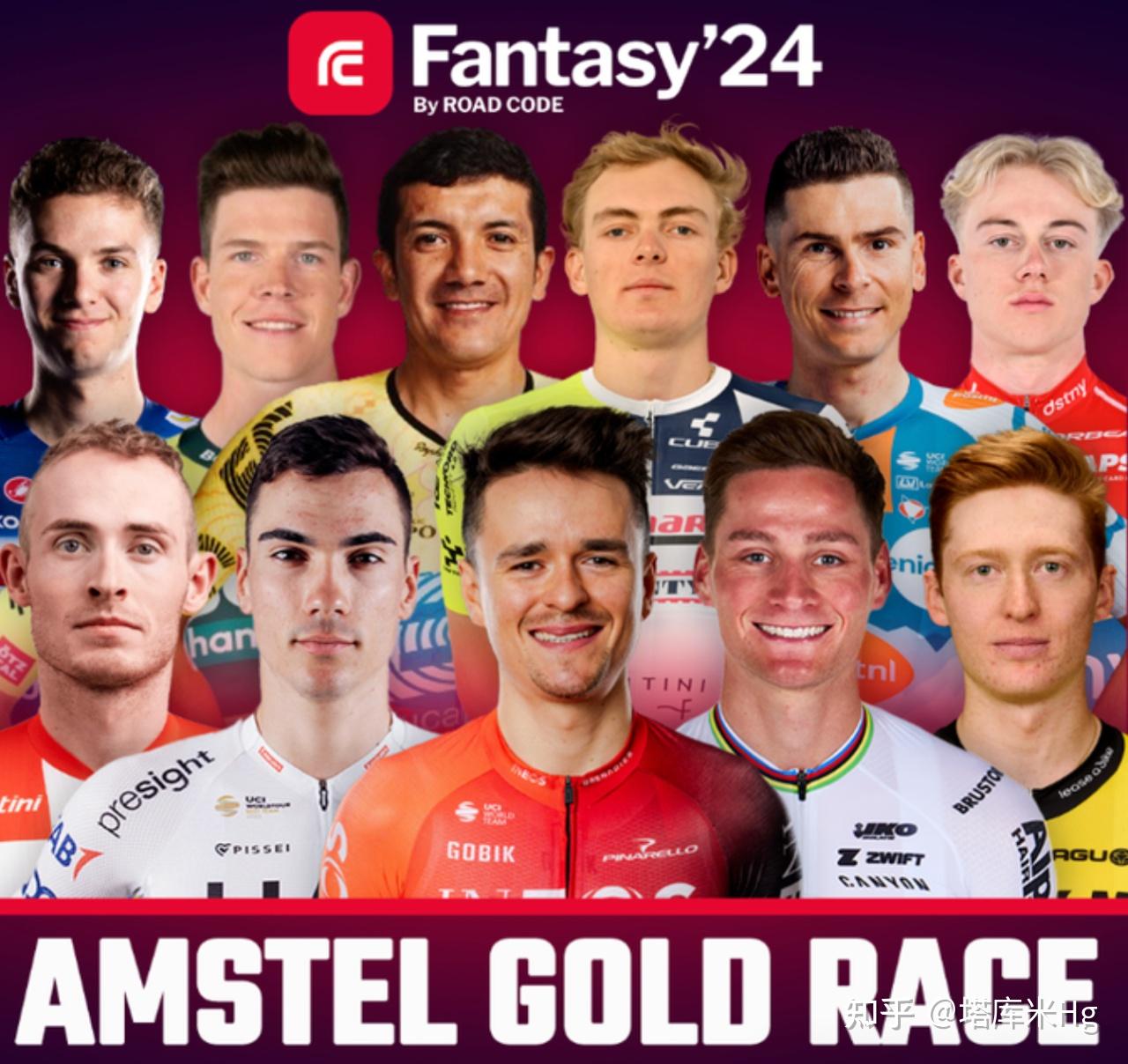 2536km爬升3300米均速424皮德科克击败范德普尔赢得阿姆斯特黄金赛