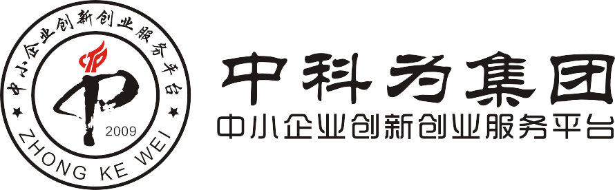 优秀人才是全行业的竞争人才战略合作之中科为篇