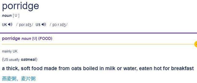 "腊八粥"用英语怎么说?是 porridge 吗?