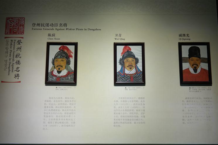 登州抗倭名将:除了戚继光,这些名字也应该被铭记:陈瑄,卫青,宋应昌