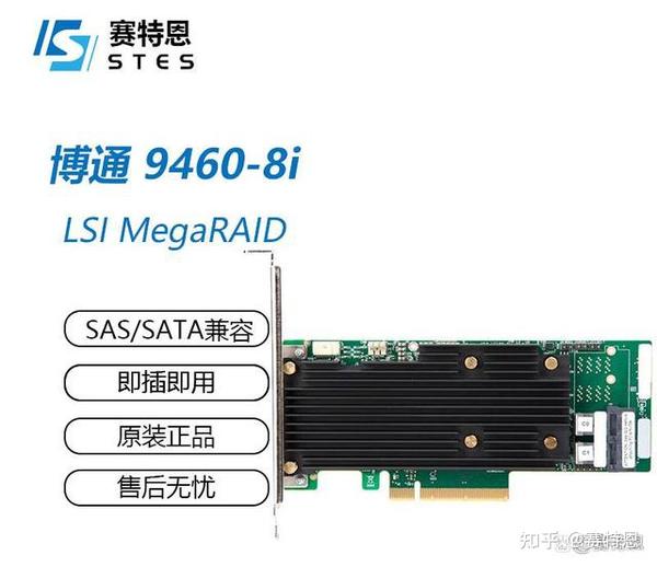 Lsi megaraid 9460 8i подключение nvme