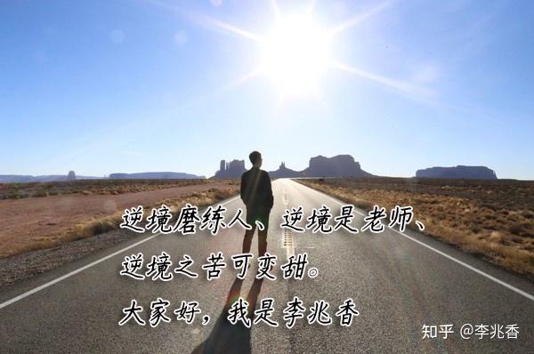 人生低谷期的经历感悟读懂这些道理总会挺过去的